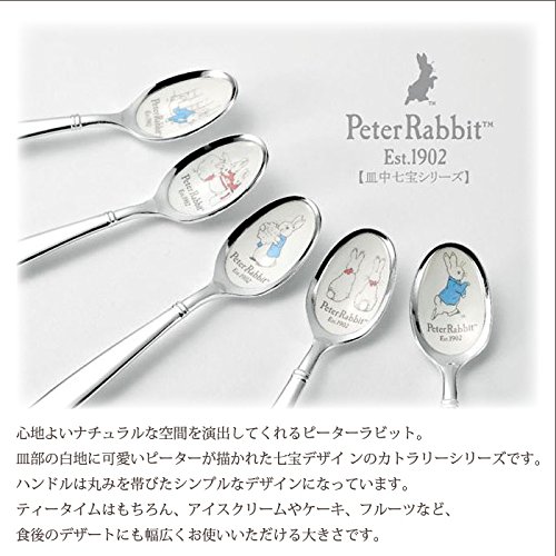 シルバー&七宝 デザートカトラリー クリーム ケース かわいい